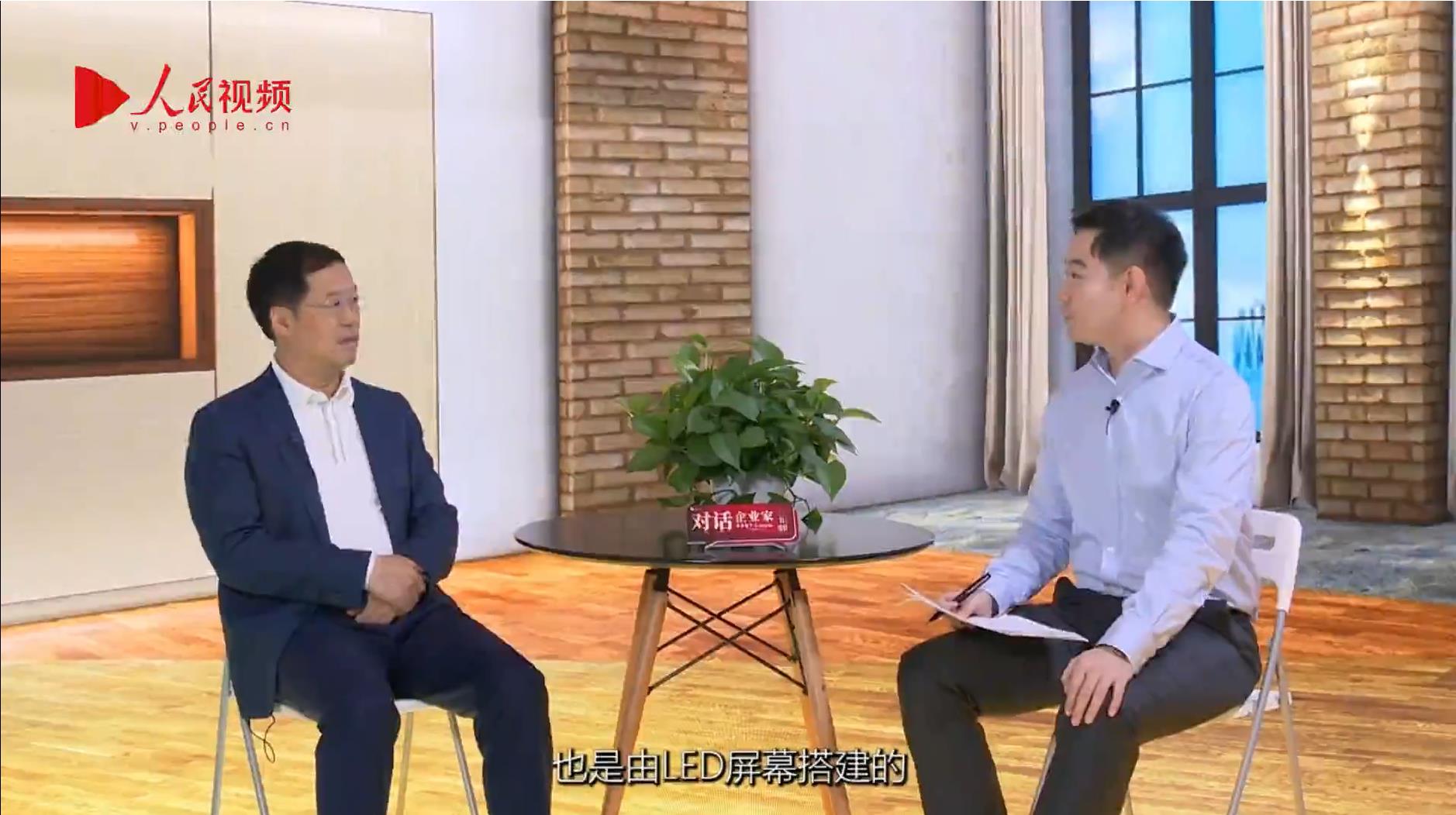 人民网报道 | FUN88·乐天(中国游)李军:以“自我革命”的勇气 推动国产显示产业创新升级