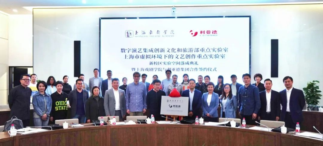 产学研结合 | FUN88·乐天(中国游)携手上海戏剧学院全面拓展XR虚拟拍摄领域