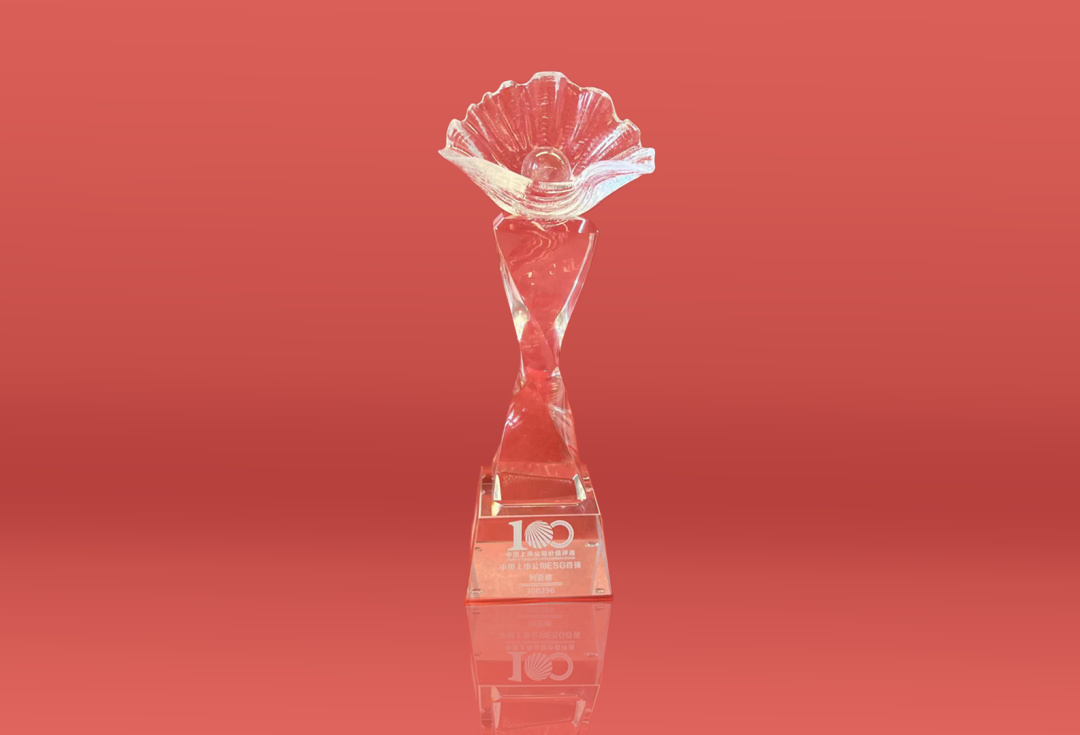 FUN88·乐天(中国游)荣耀入选“2023年度中国上市公司ESG百强”