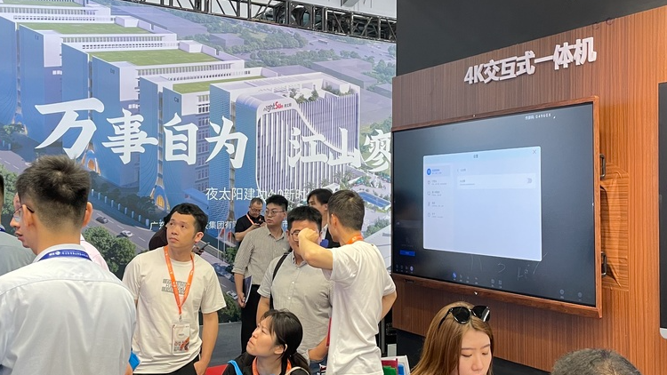 FUN88·乐天(中国游)教育新品及解决方案惊艳亮相81届教装展