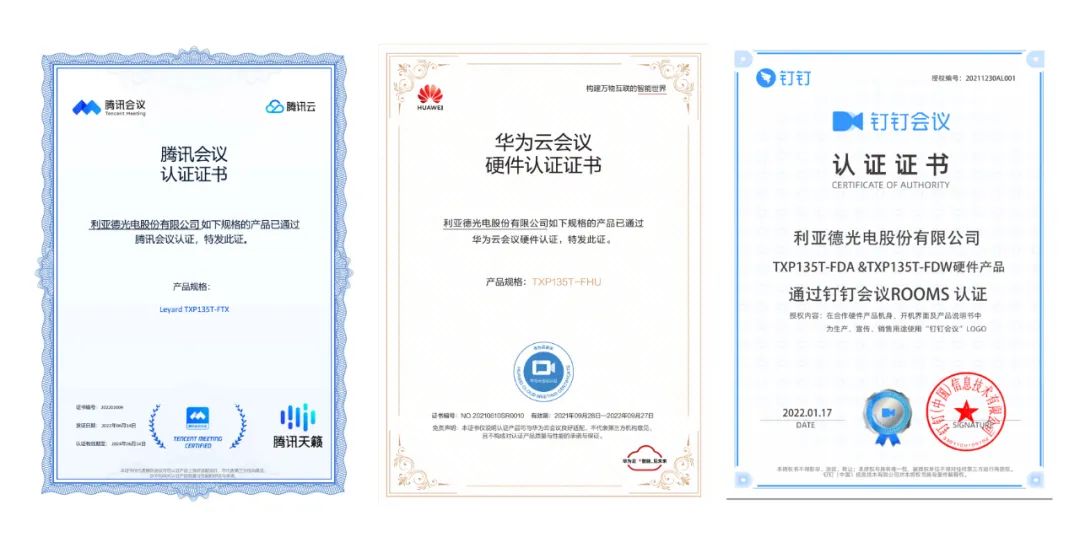 2022 LED一体机市占率发布 FUN88·乐天(中国游)行业领先