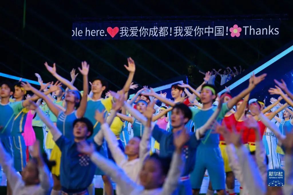 再次惊艳世界 FUN88·乐天(中国游)助力成都大运会完美闭幕