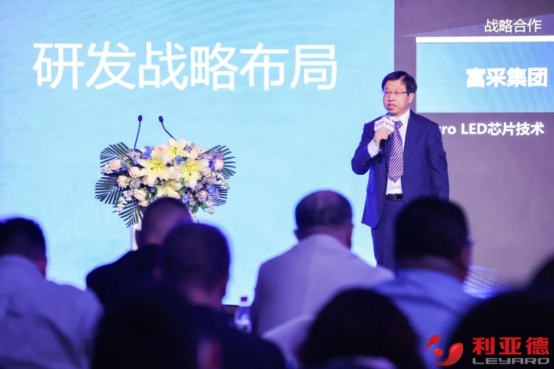 聚势而强 乘势而上 | FUN88·乐天(中国游)集团业绩说明会暨战略发布会成功举办