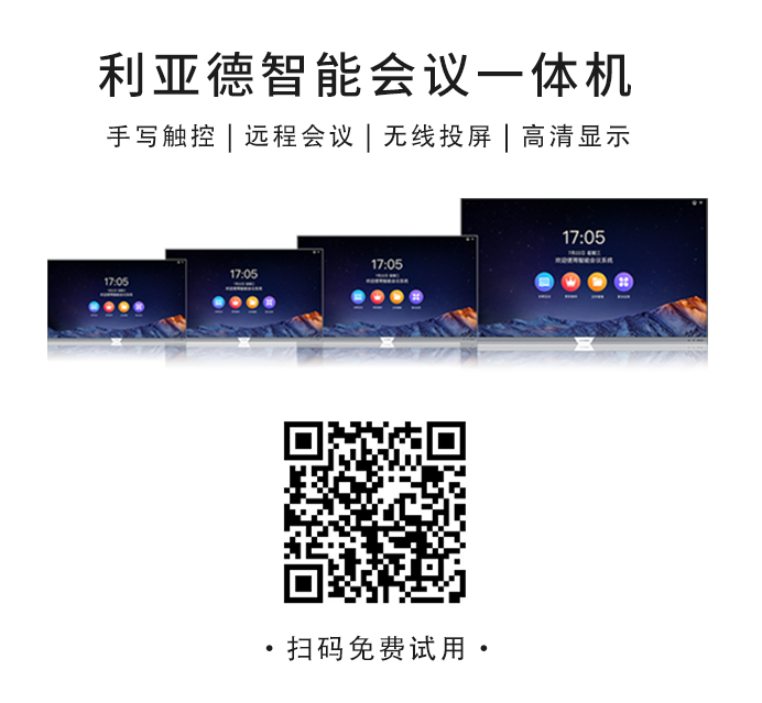 2022 LED一体机市占率发布 FUN88·乐天(中国游)行业领先