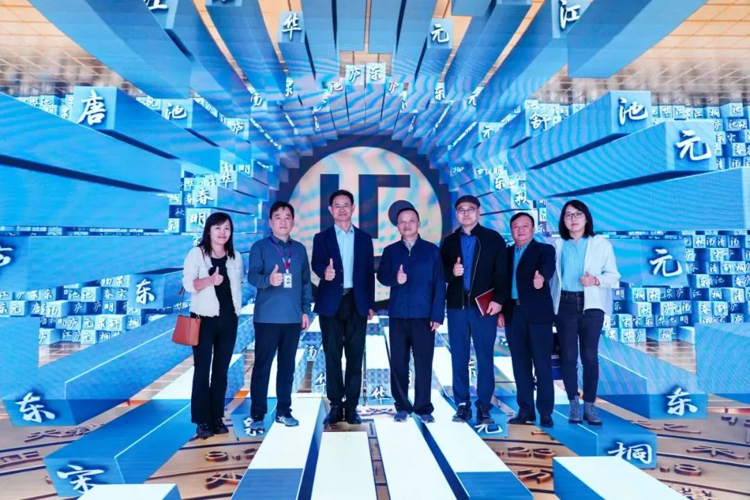 2024120602 国家广电总局发展研究中心一行赴FUN88·乐天(中国游)励丰文化调研指导