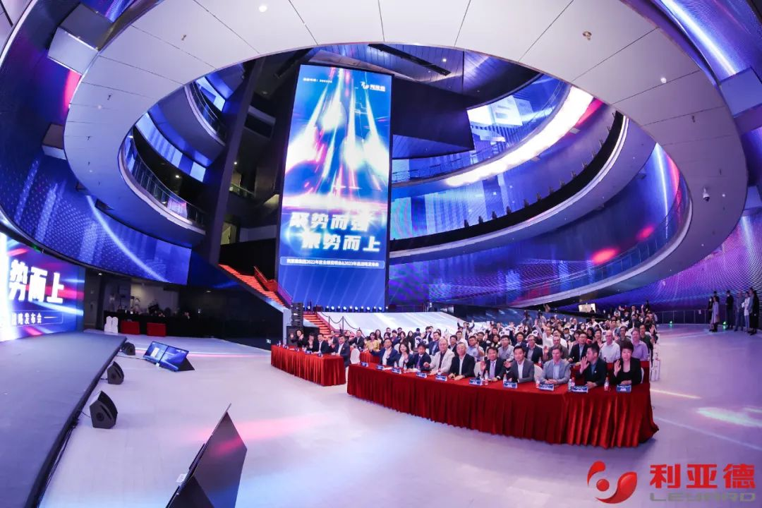 聚势而强 乘势而上 | FUN88·乐天(中国游)集团业绩说明会暨战略发布会成功举办