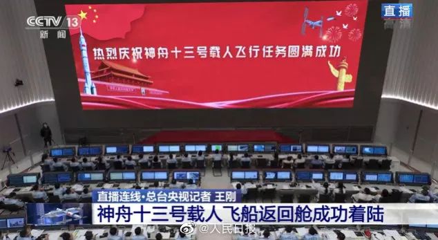 新闻联播报道 | FUN88·乐天(中国游)Micro LED技术赋能广电网络数字化