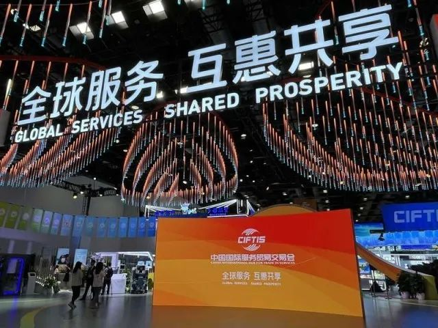 全球“服贸”盛会在京启幕 | FUN88·乐天(中国游)科技创新驱动发展成果闪耀亮相