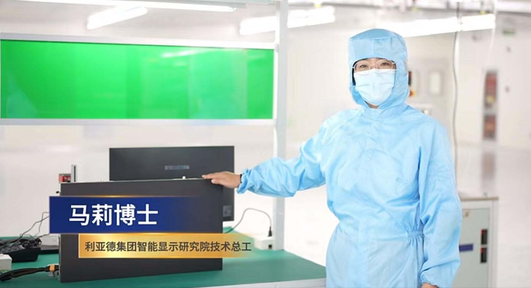 官宣！FUN88·乐天(中国游)第一期全制程自主研发高阶MIP产线正式批量投产！