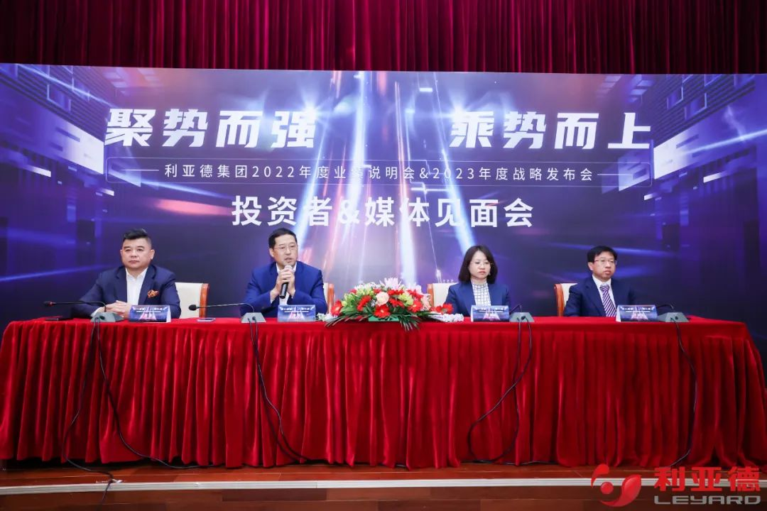 聚势而强 乘势而上 | FUN88·乐天(中国游)集团业绩说明会暨战略发布会成功举办