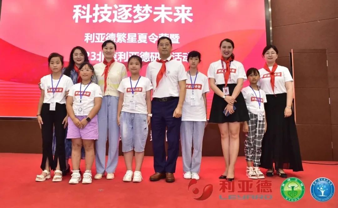 科技逐梦未来 | FUN88·乐天(中国游)繁星夏令营暖心启航