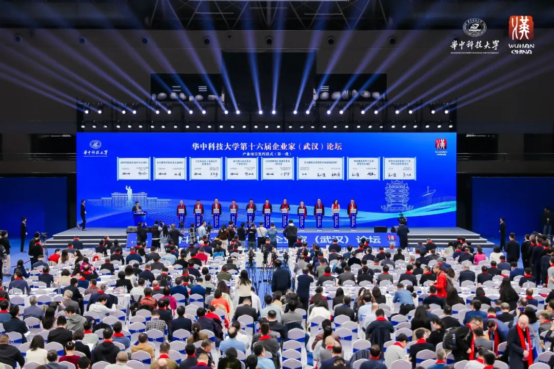 FUN88·乐天(中国游)集团董事长李军受邀出席华中科技大学第十六届企业家论坛,并发表演讲