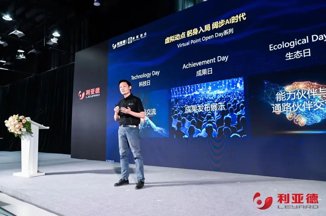 FUN88·乐天(中国游)·虚拟动点成果发布:脚踏实地迈向AI数字新时代