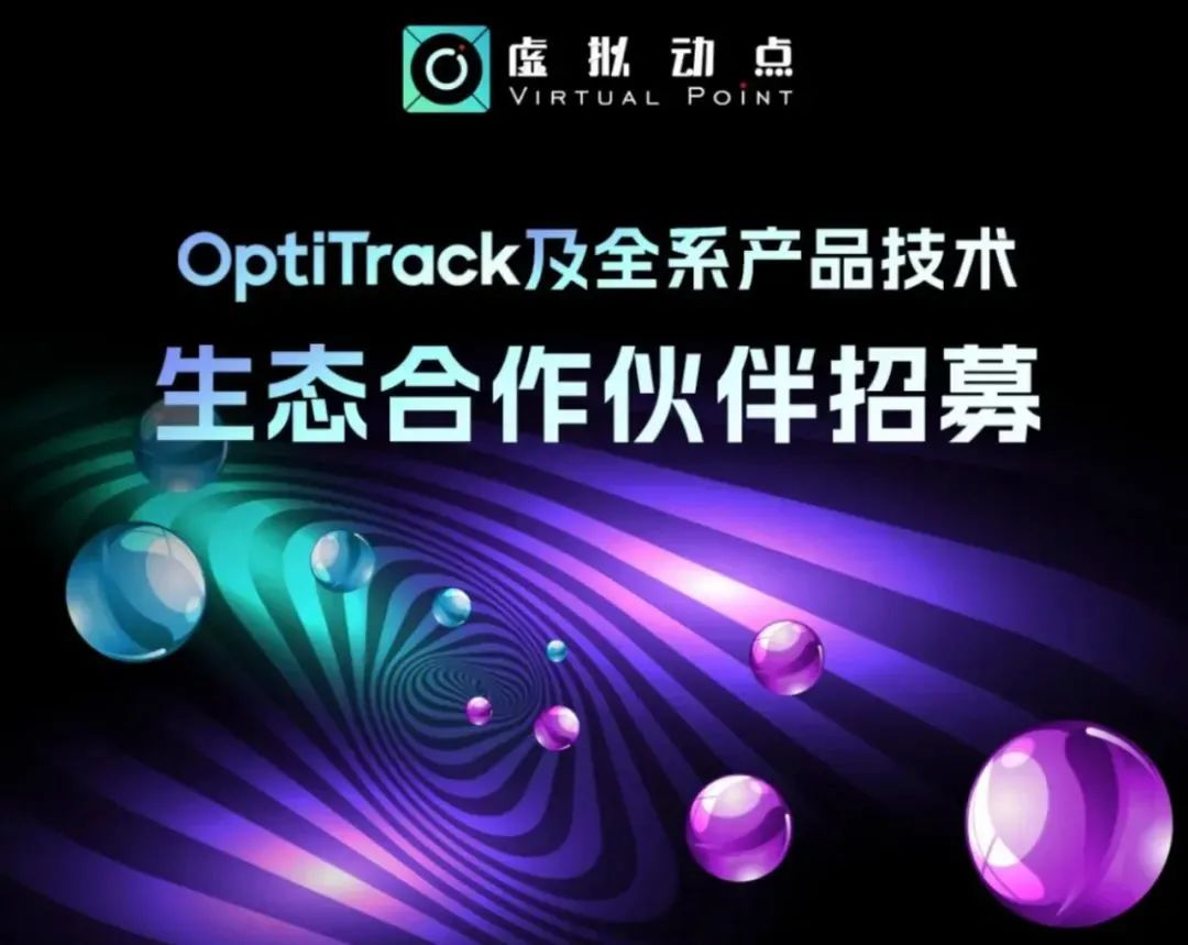 FUN88·乐天(中国游)虚拟动点五周年:科技创新与赋能千行百业的成长轨迹