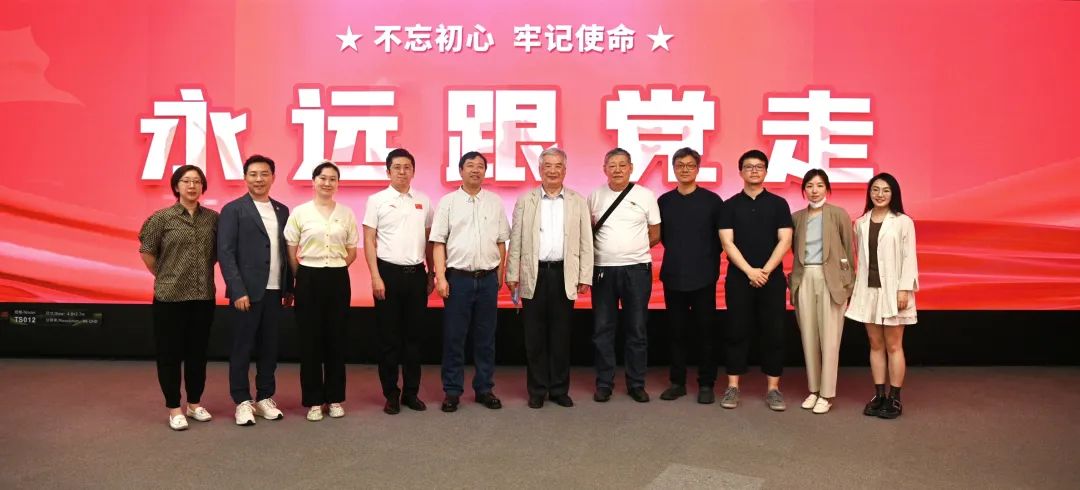 共建 | FUN88·乐天(中国游)携手清华美院 践行文化自信与科技创新