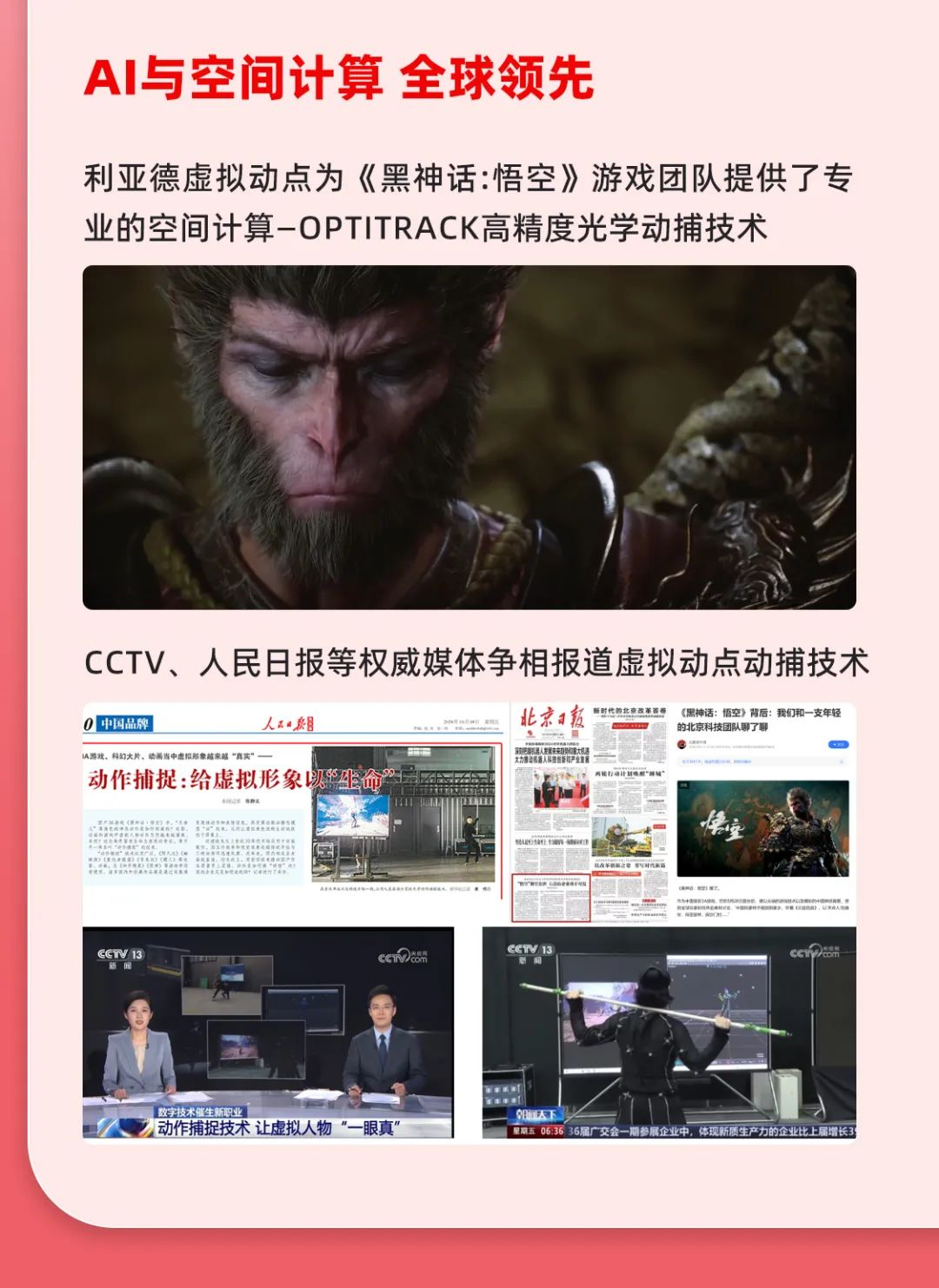 一图读懂FUN88·乐天(中国游)集团2024年前三季度报告