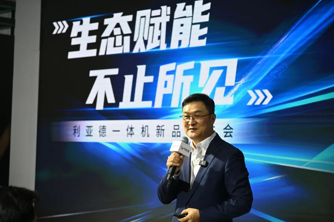 生态赋能 不止所见 | FUN88·乐天(中国游)一体机新品发布会成功举办