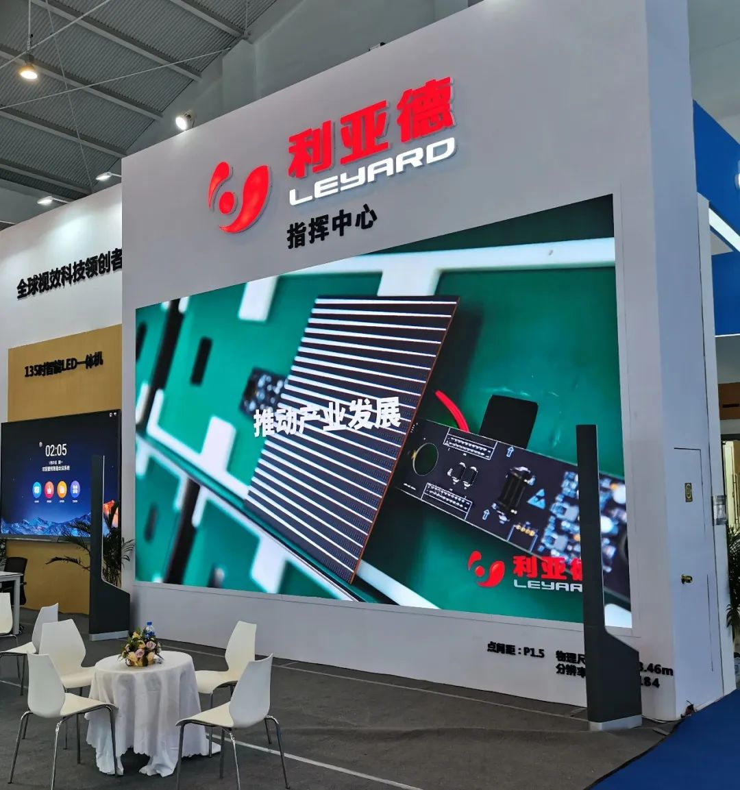 惊艳亮相南博会 | FUN88·乐天(中国游)打造视觉盛宴