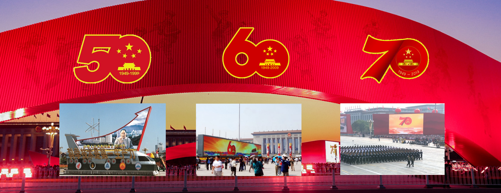 中国重大政治文化活动视效服务商  持续服务国庆现场视效20年