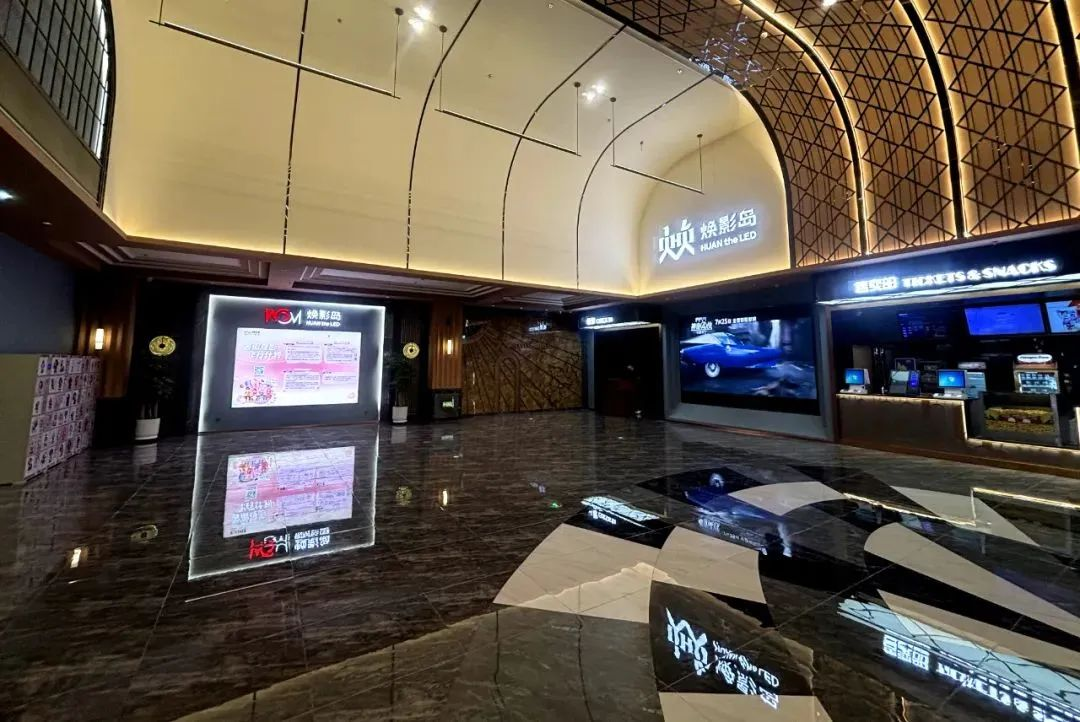 华夏FUN88·乐天(中国游)焕影岛巨幕加速落地，双城高端商圈再添光影文化新地标
