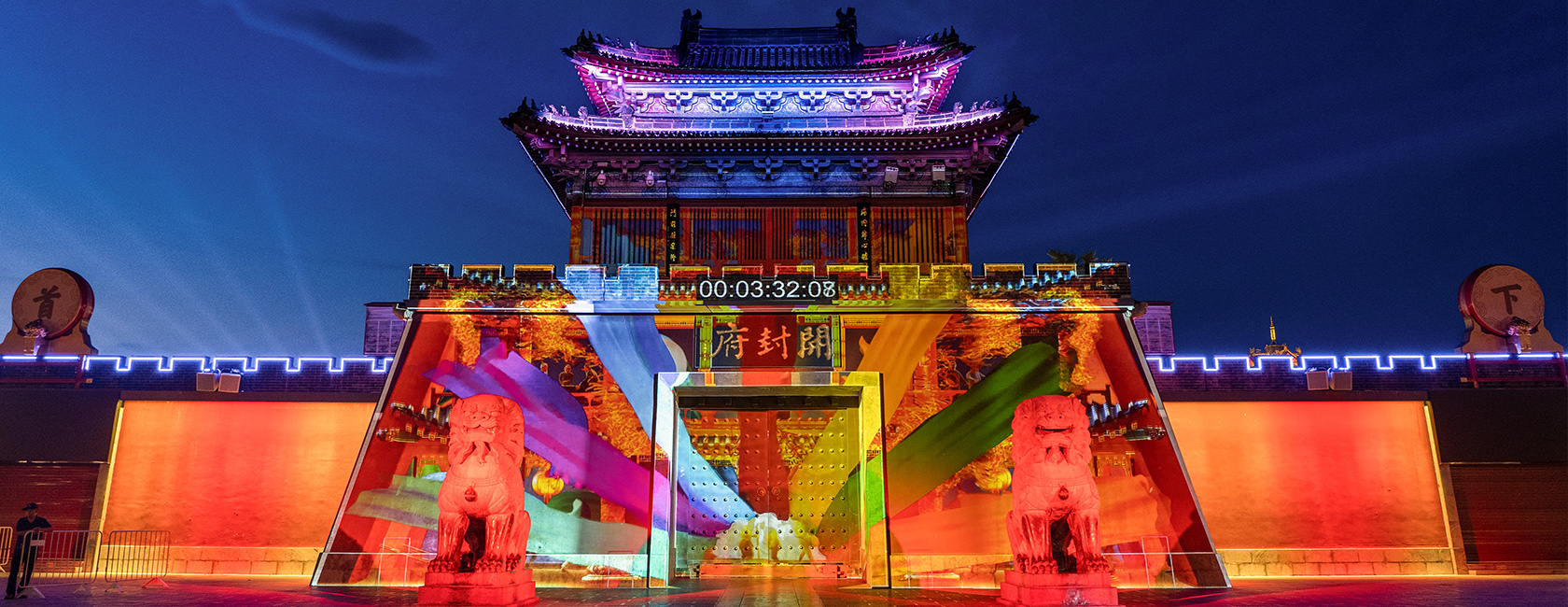 开封府沉浸式夜游《南衙千秋月》  由FUN88·乐天(中国游)励丰文化担任总策划、总制作