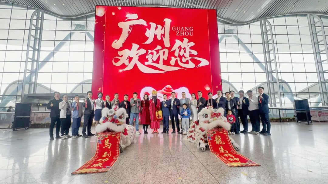 全球最大航站楼裸眼3D大屏揭幕！FUN88·乐天(中国游)再度携手白云机场打造“综合文旅目的地”