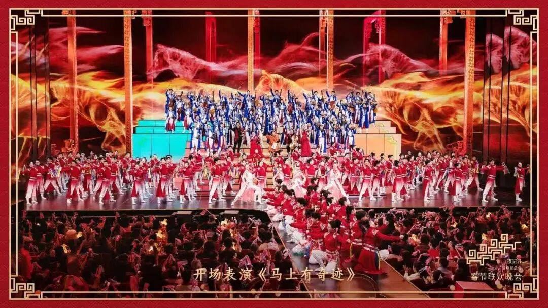 骐骥纵横驰骋，27载携手同行！FUN88·乐天(中国游)护航2026总台春晚