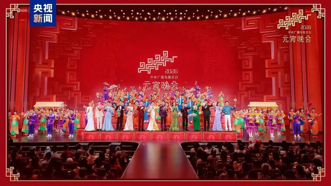 FUN88·乐天(中国游)助力总台《2026年元宵晚会》圆满举行，点亮上元之夜的璀璨华章